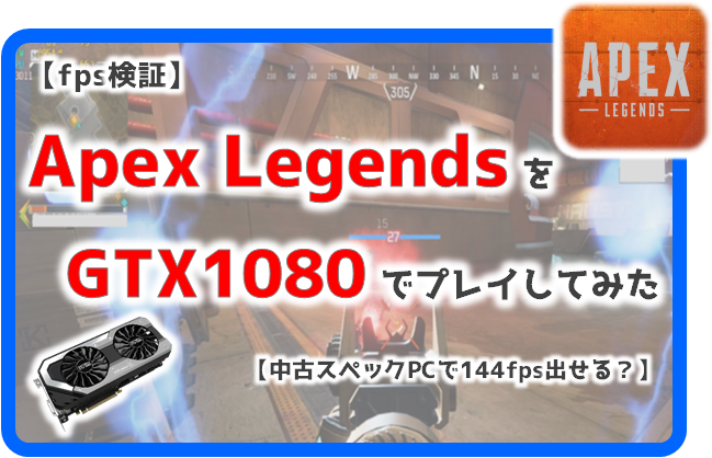 デスクトップパソコン お取引中)爆速ゲーミングPC Xeon GTX1050Ti 